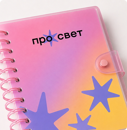 Дневник для состояния